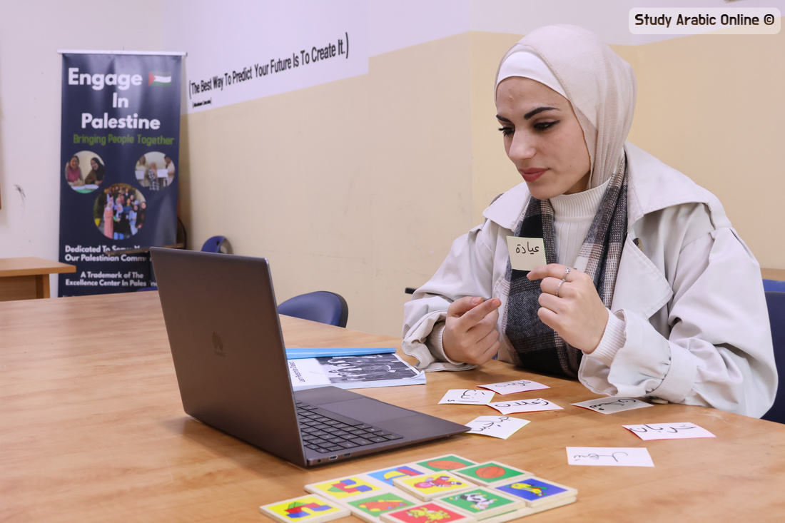 Study Arabic Online Program - Palestinian & Levantine Arabic