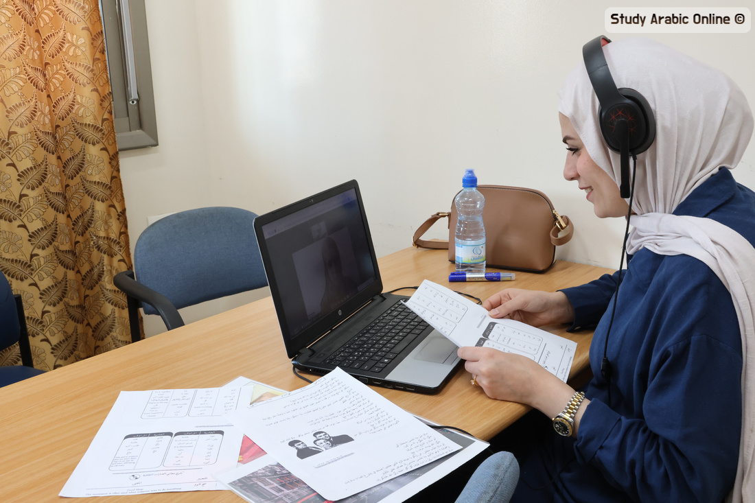 Best Online Levantine Arabic Programs - تَعَلُّمُ اَالِلْهِجَة ...