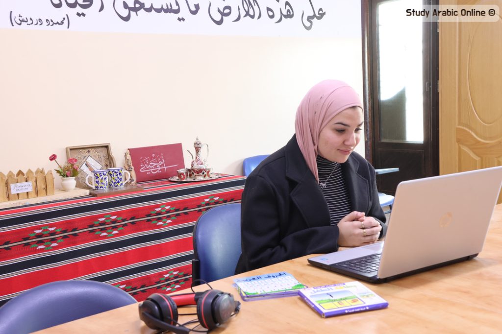 Study Arabic Online Program