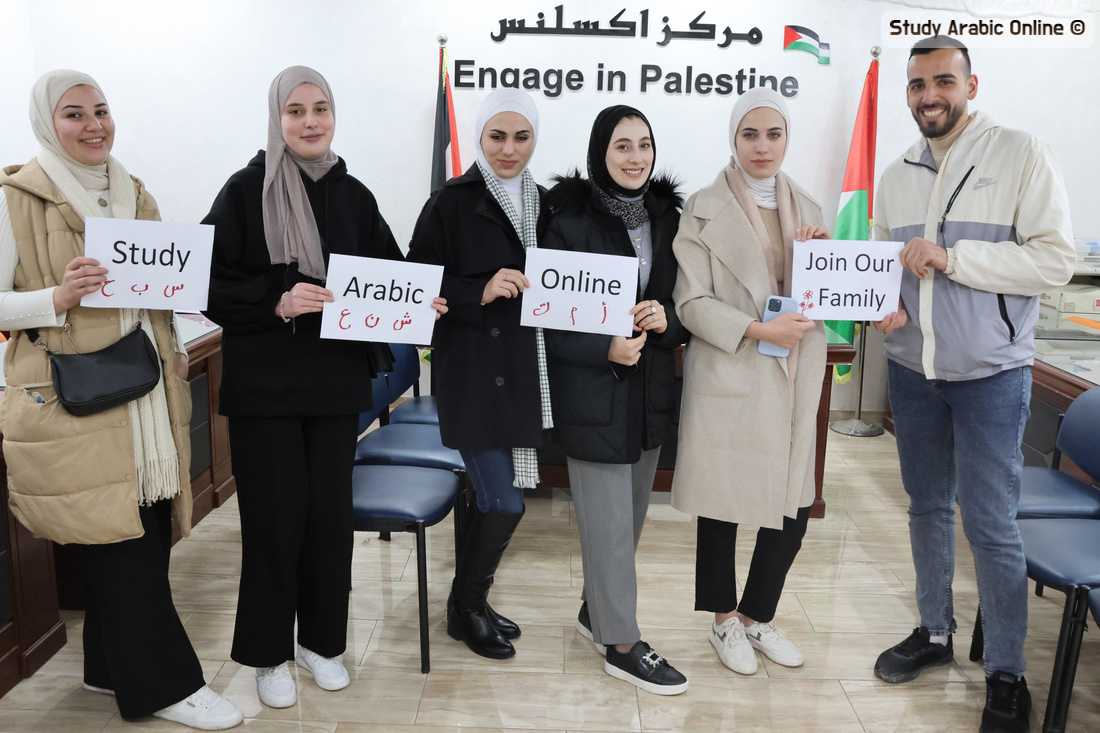 Study Arabic Online Program - Palestinian & Levantine Arabic