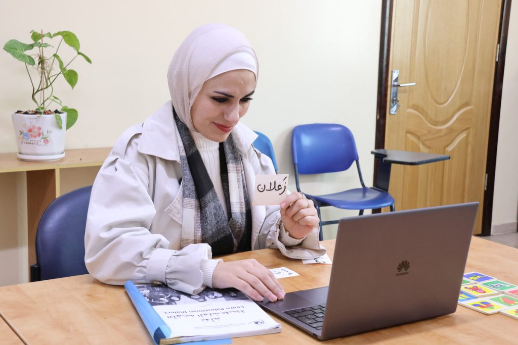 Online Arabic Courses for Beginners