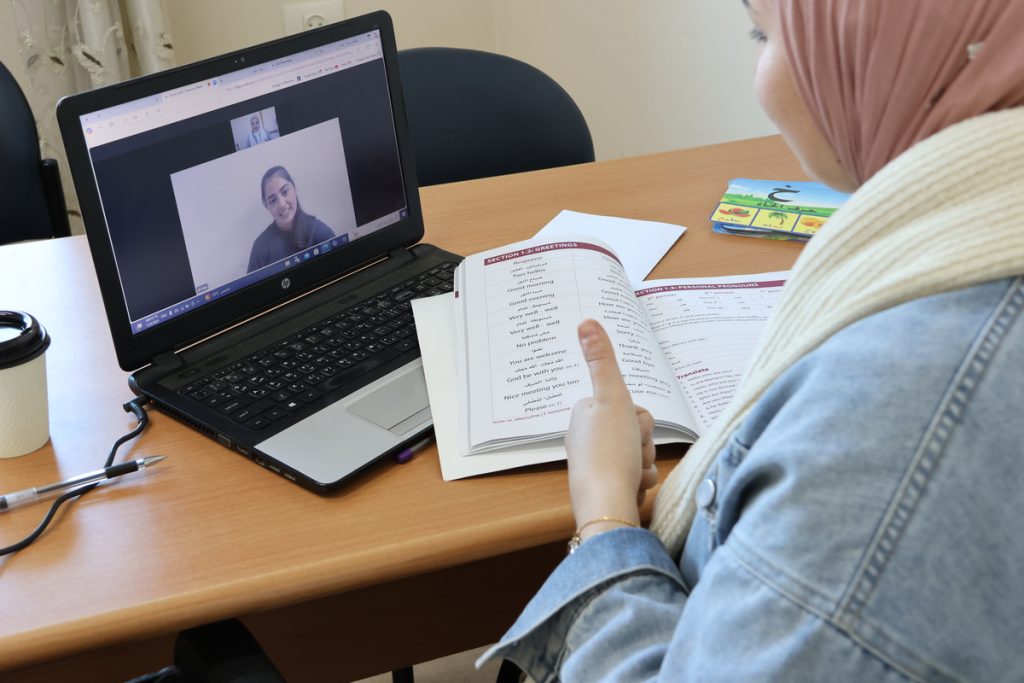 Beginner Palestinian Arabic Online Courses