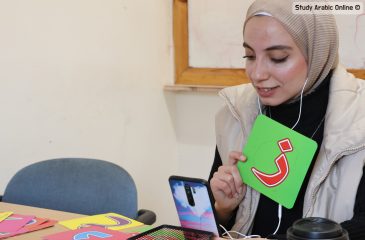 One-on-One Palestinian Arabic Lessons