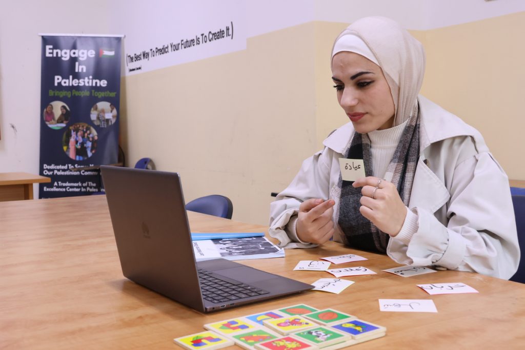 One-on-One Palestinian Arabic Lessons