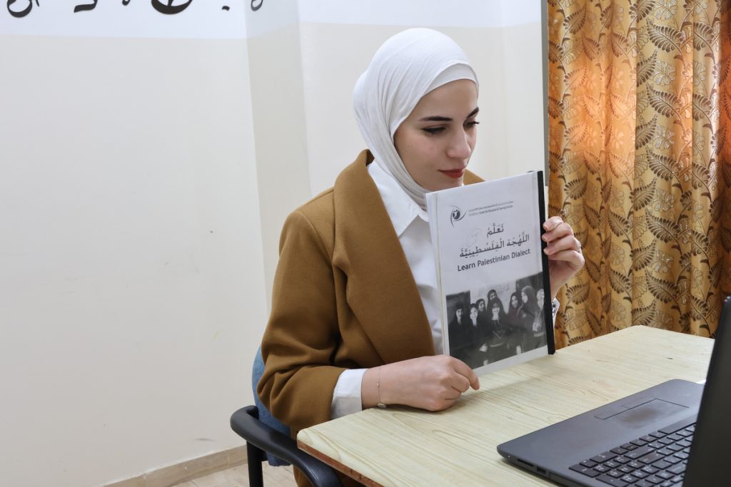 Levantine Arabic Conversation Classes Online